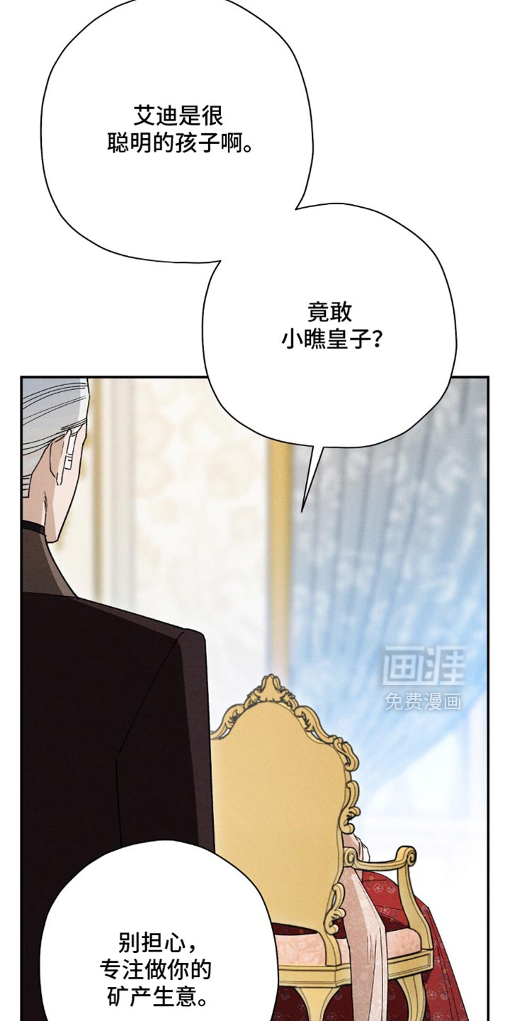 第184话7