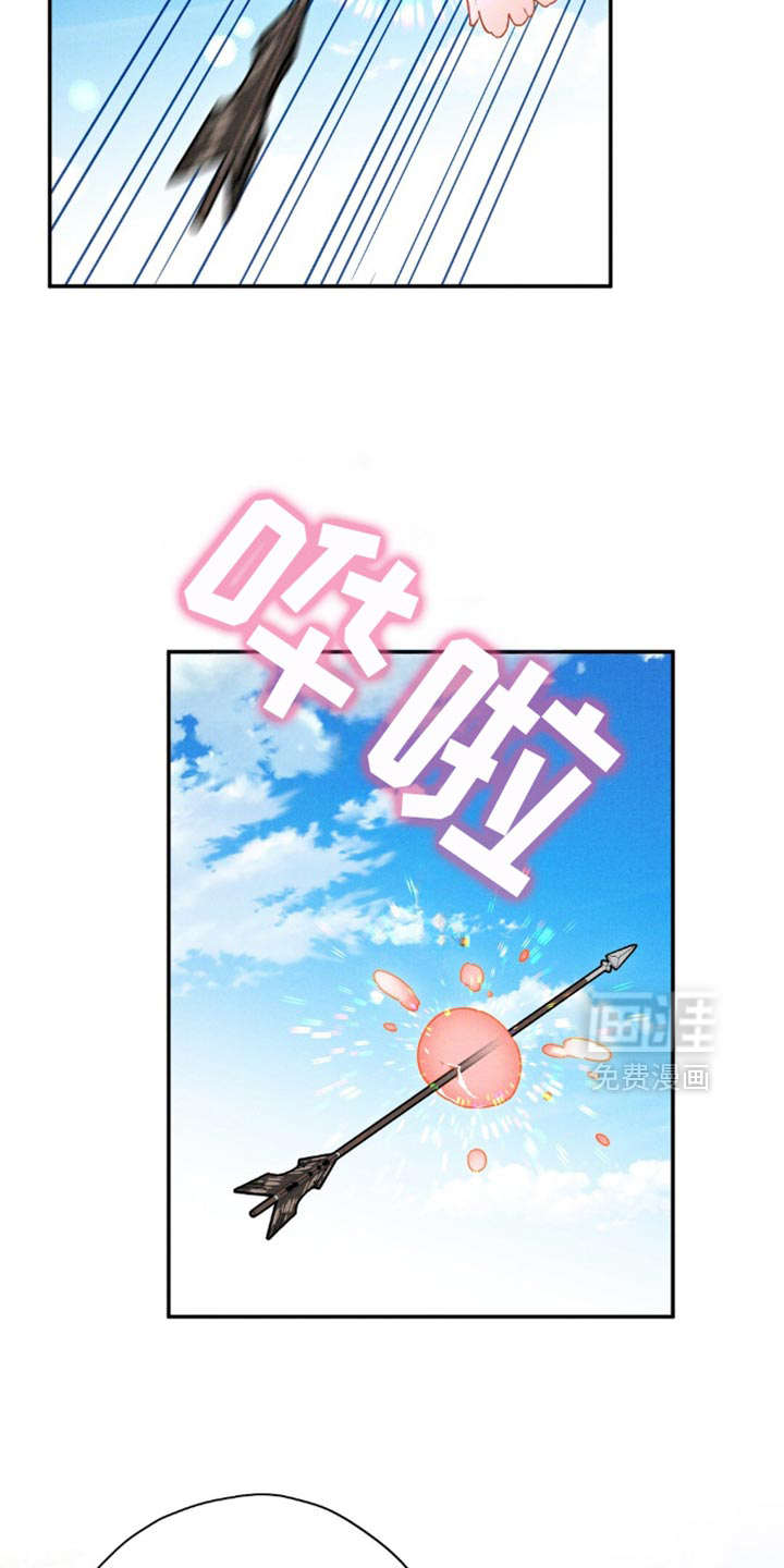 第184话14