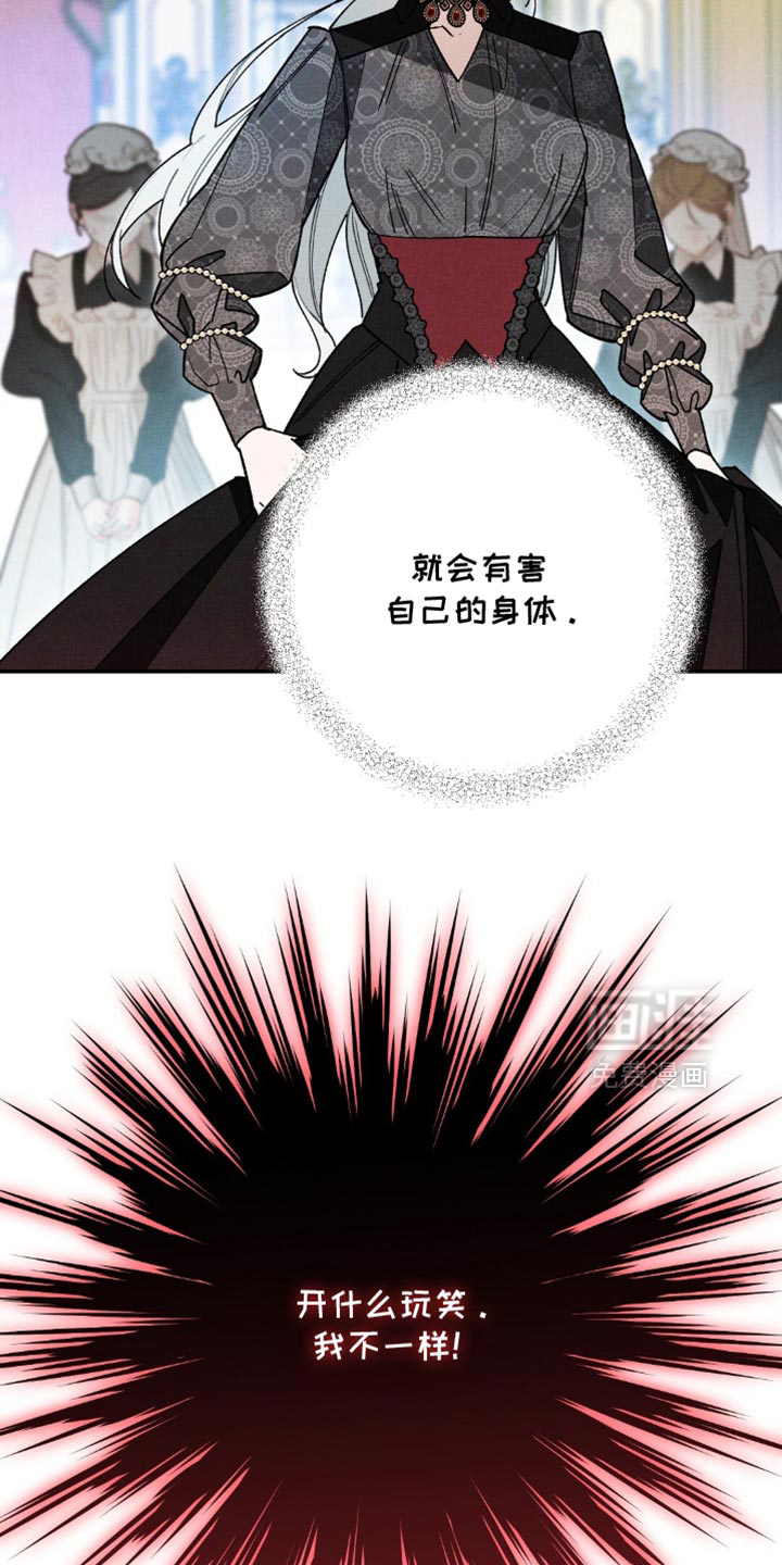 第184话4
