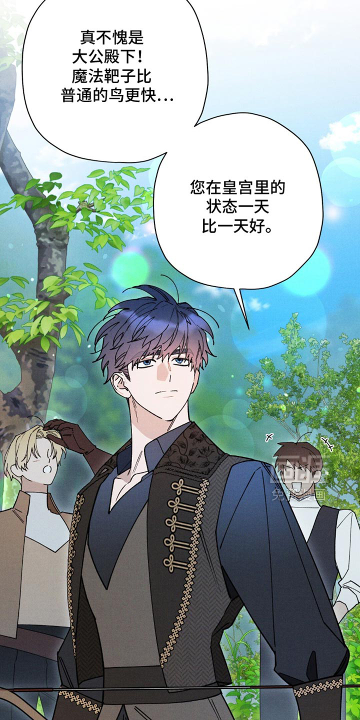 第184话15