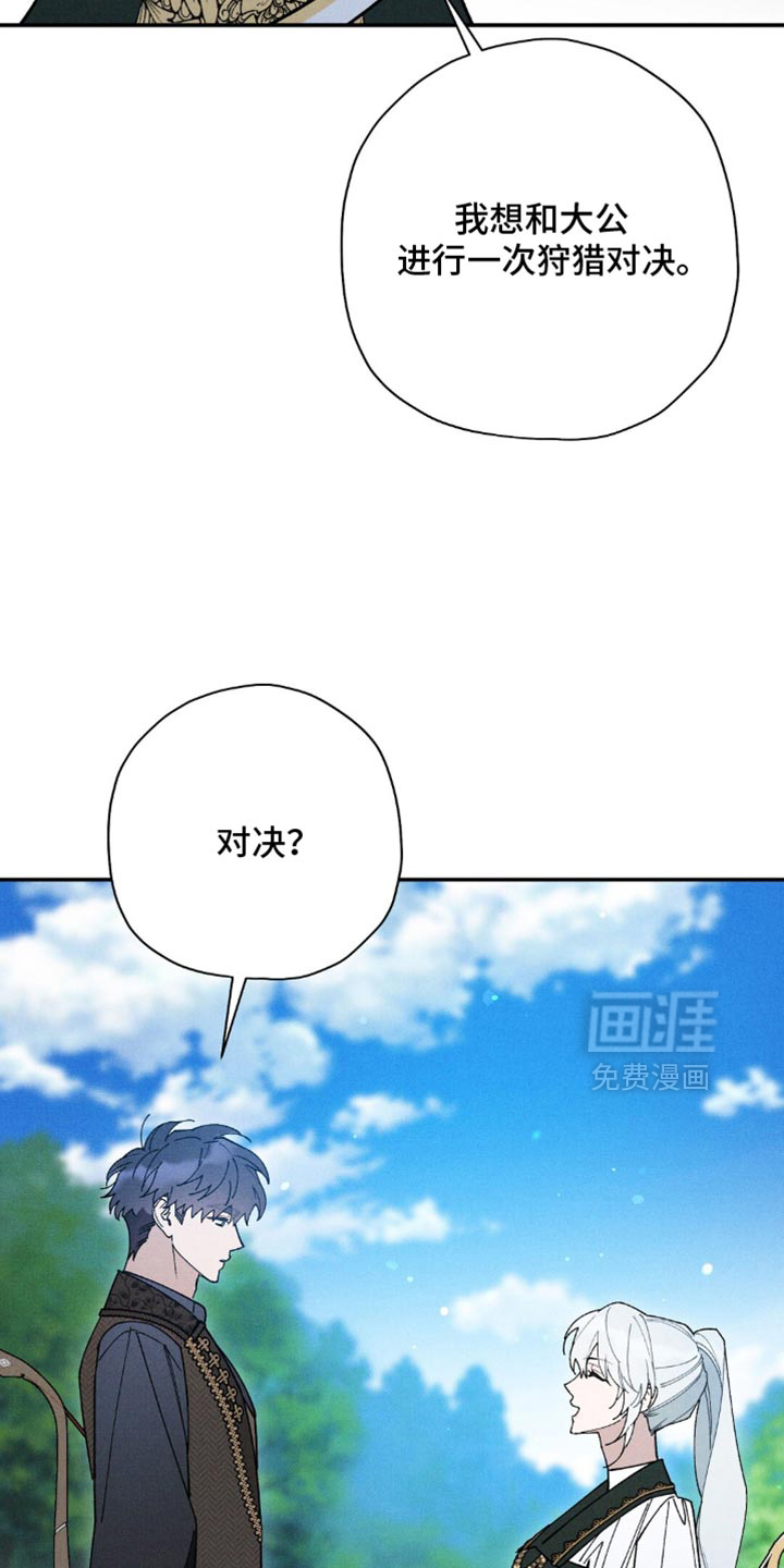 第184话21