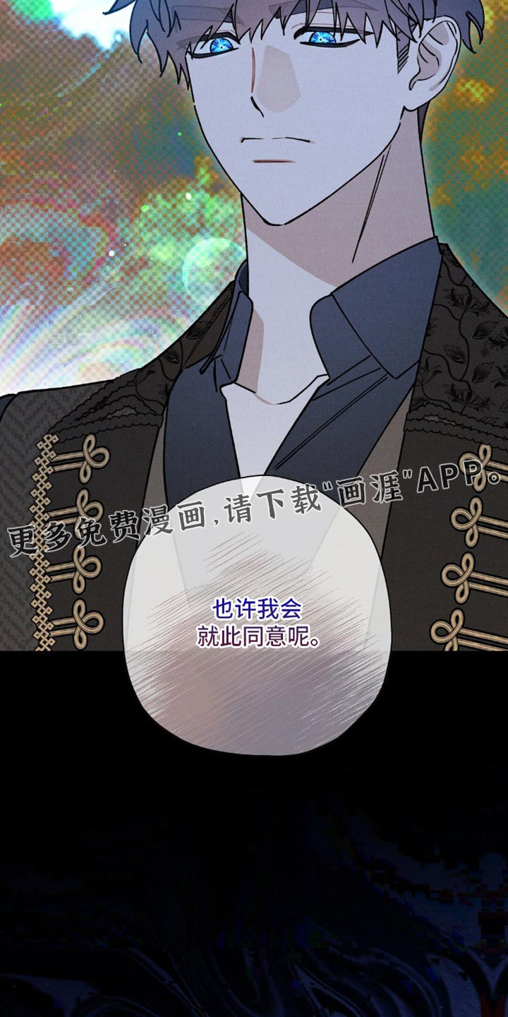 第184话24