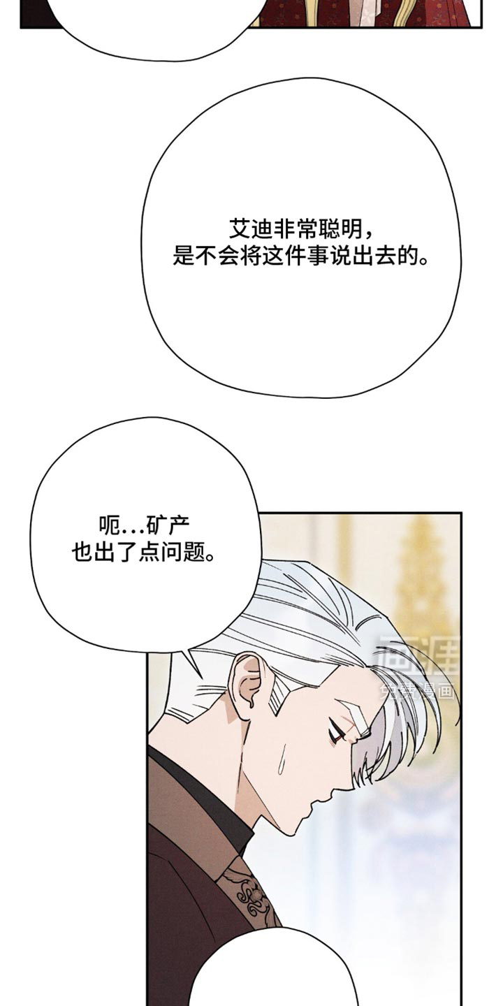 第184话8