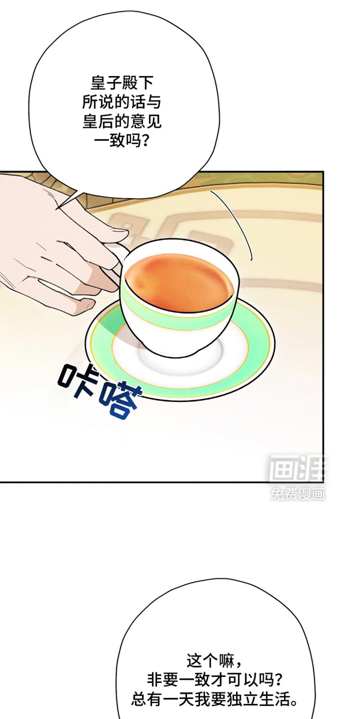 第183话23