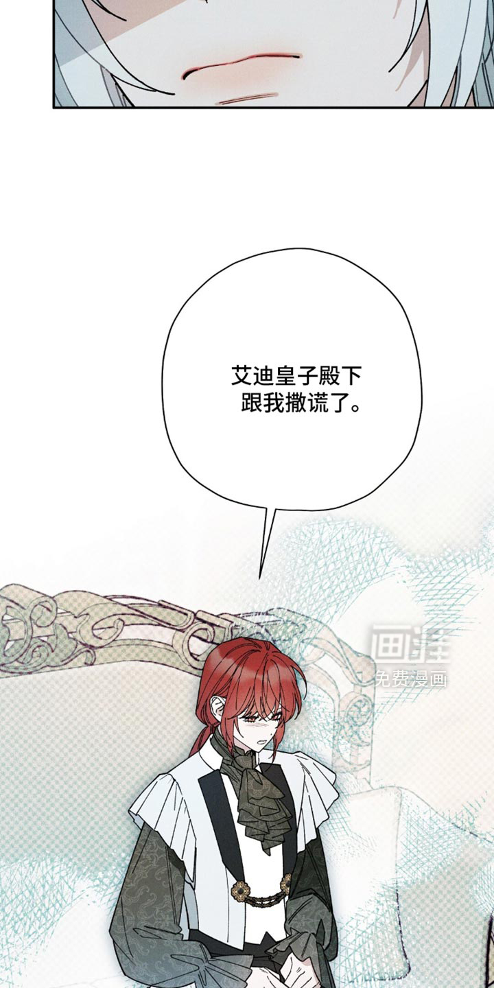 第183话10