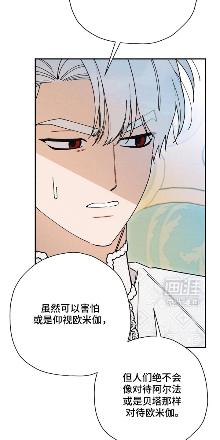 第183话31