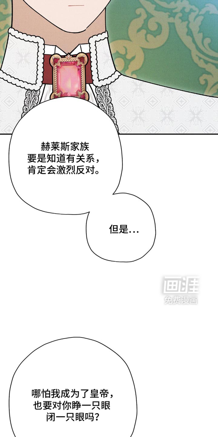 第183话27