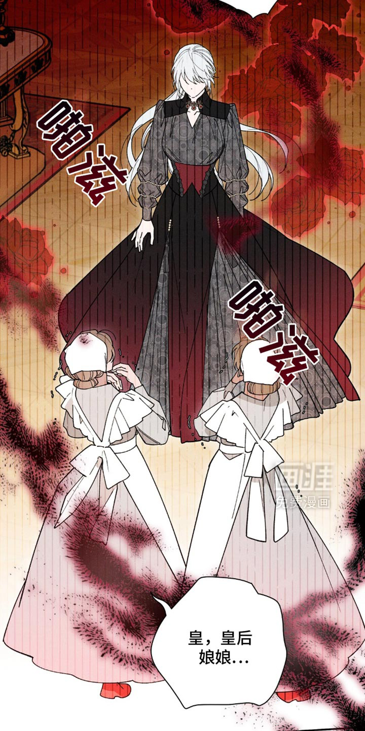 第183话13