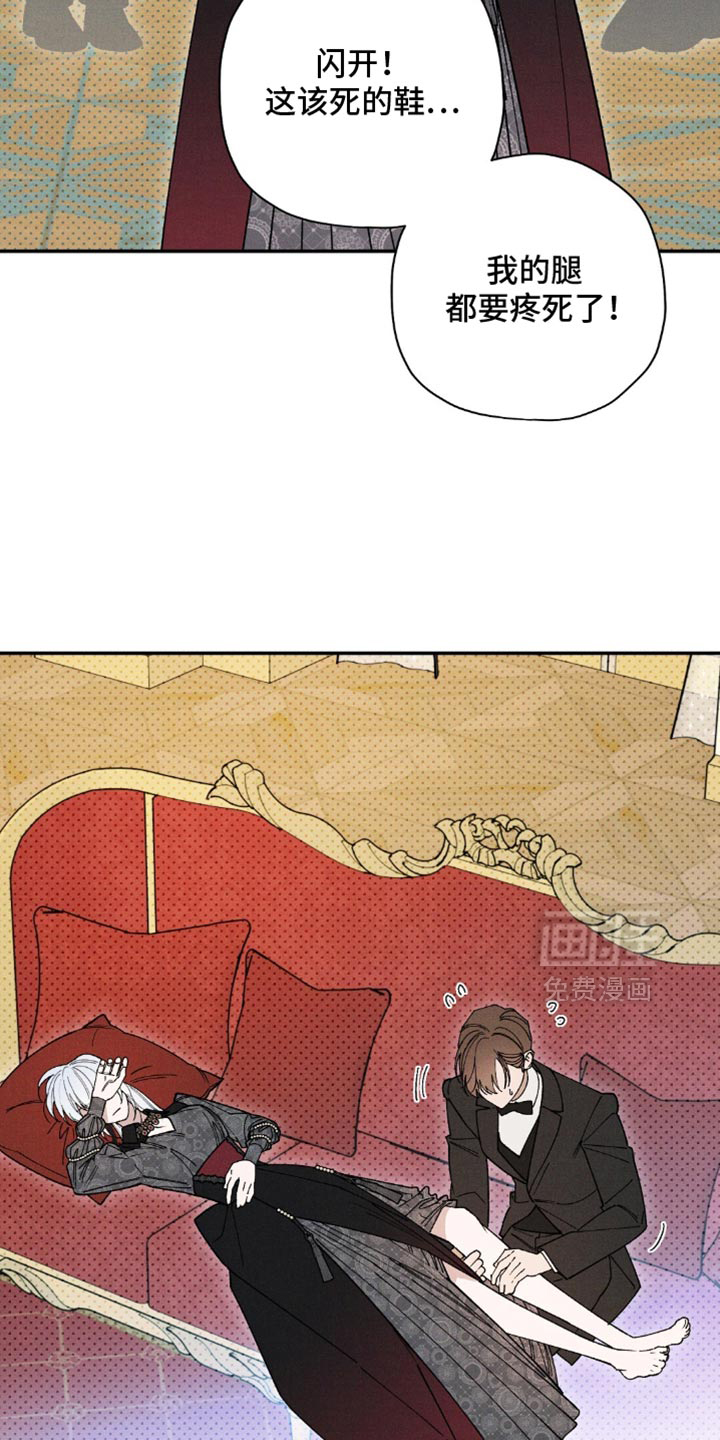 第183话3