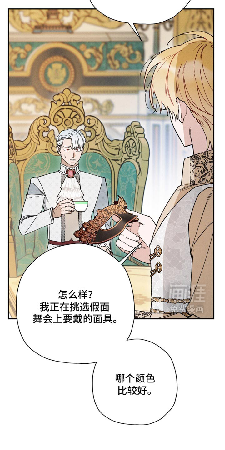 第183话22