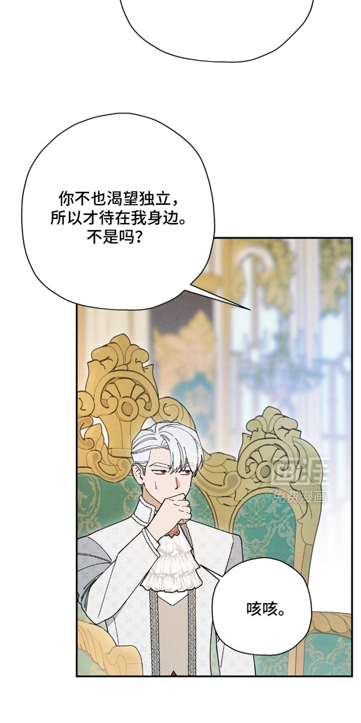 第183话24