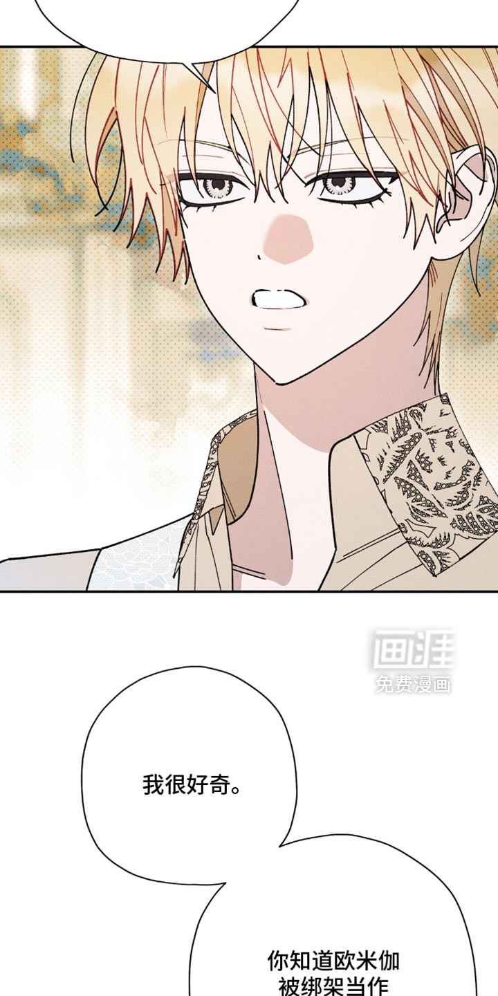 第183话28