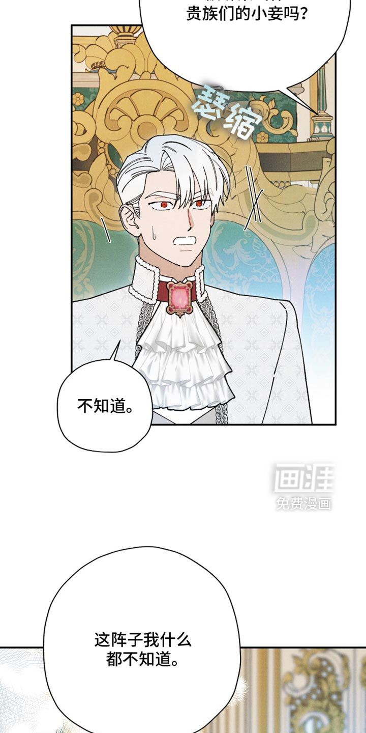 第183话29
