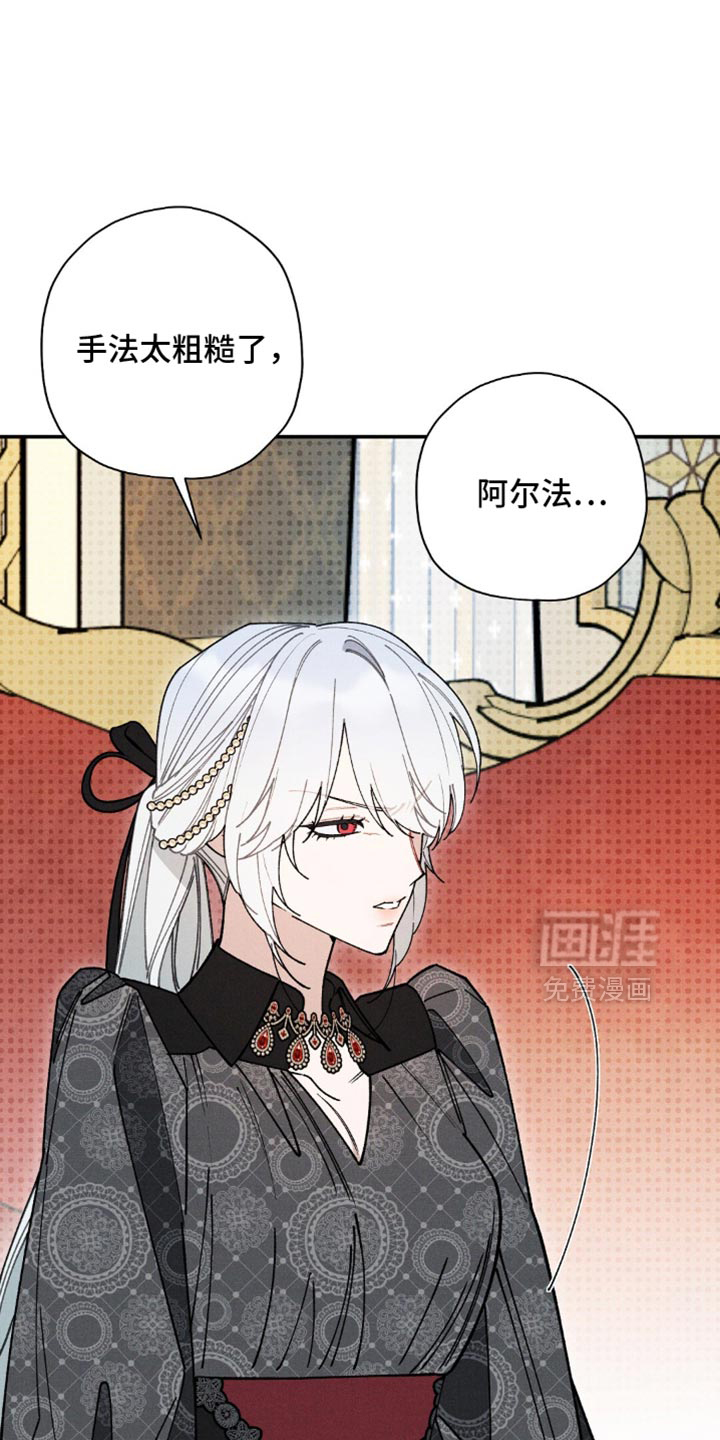 第183话5