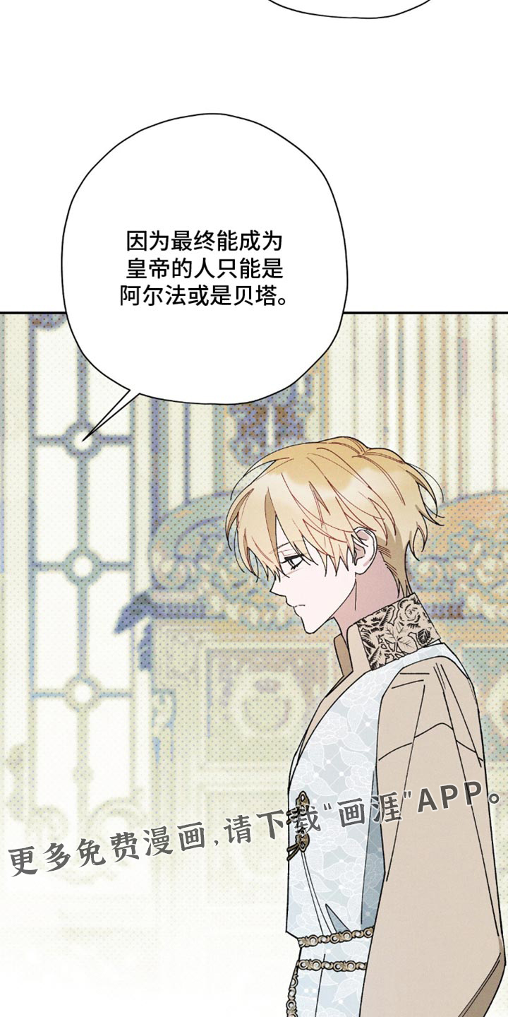 第183话32