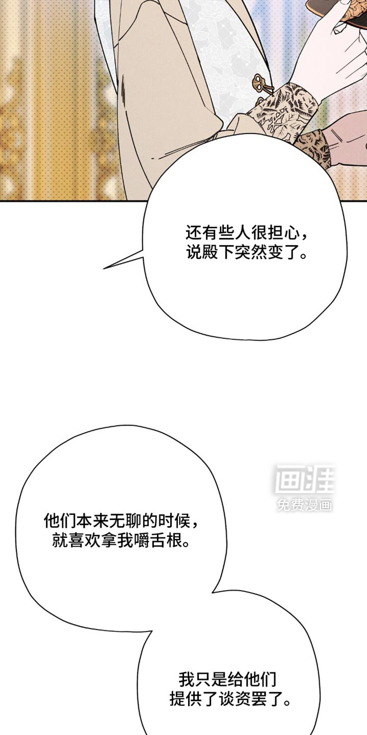 第183话21