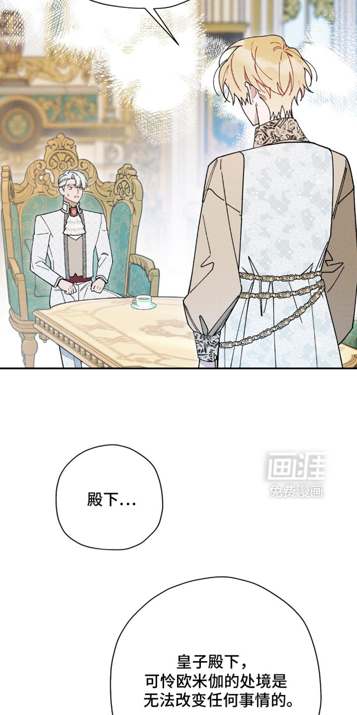 第183话30