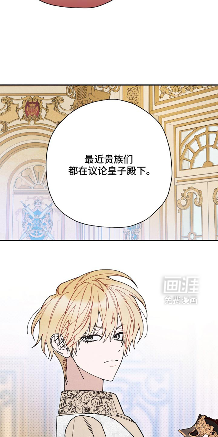第183话20
