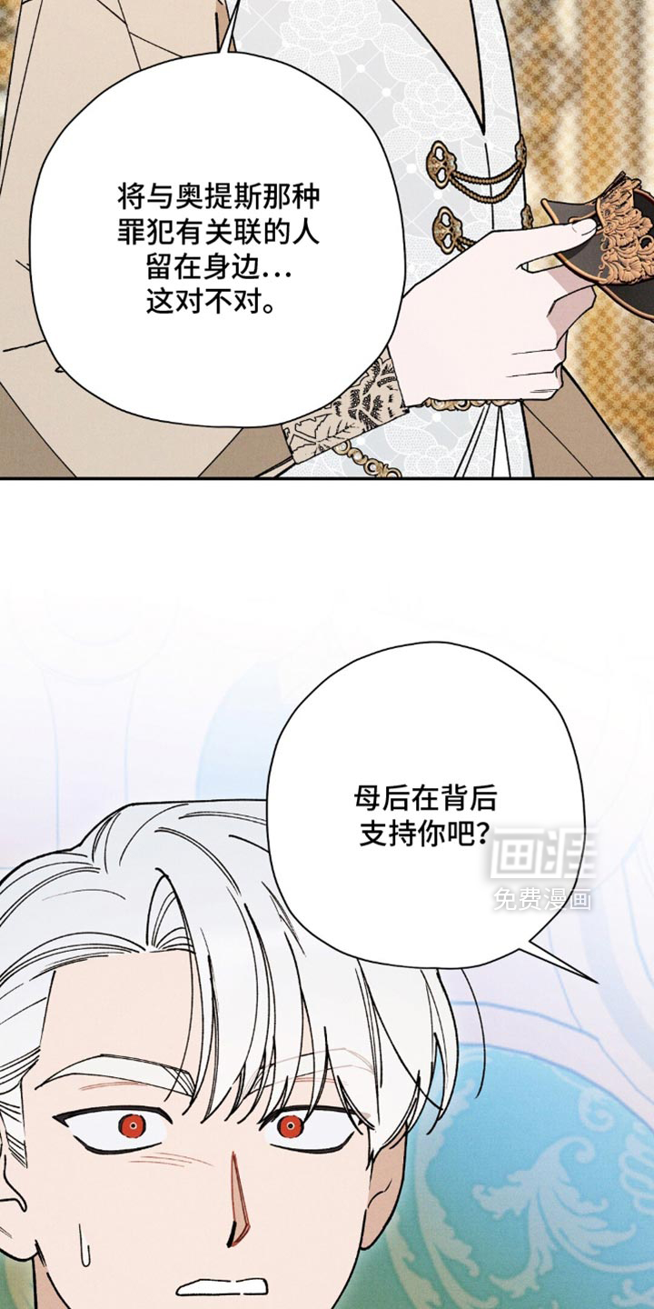 第183话26