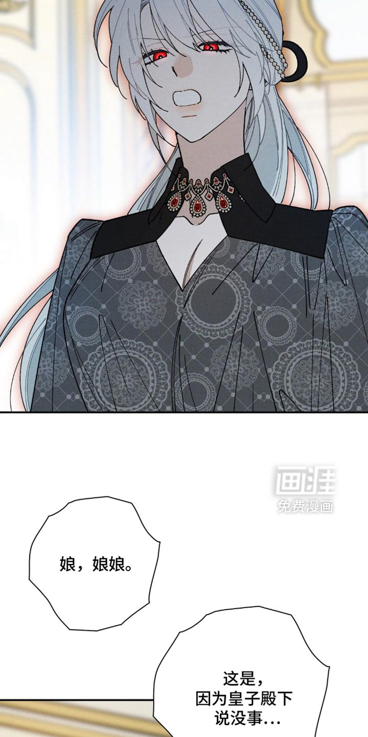 第183话8