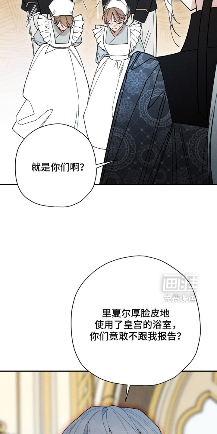 第183话7