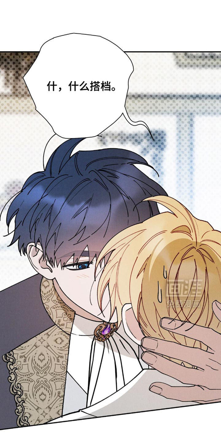 第182话2