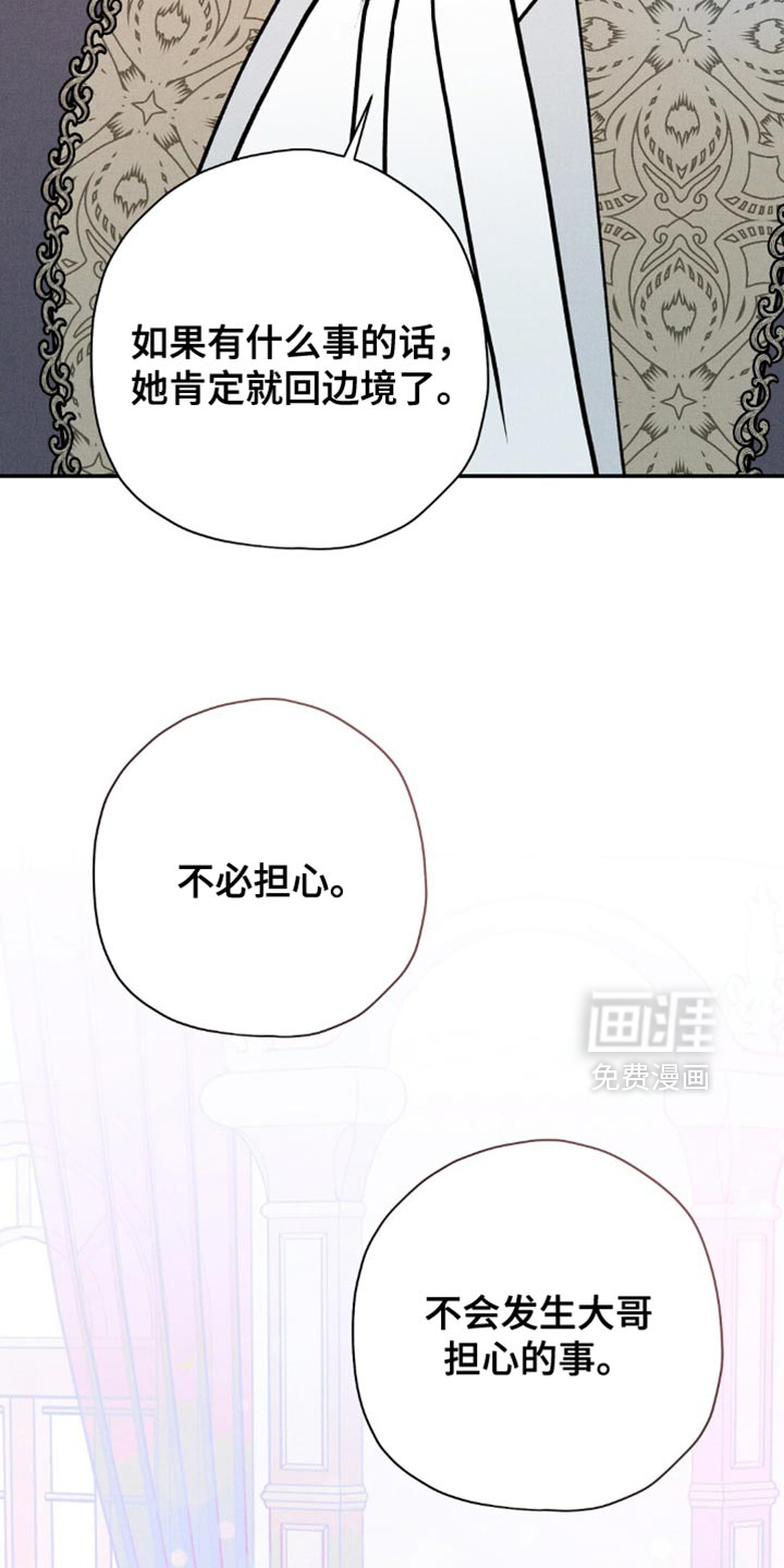 第182话21