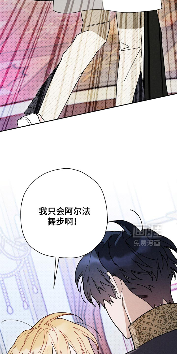 第182话6