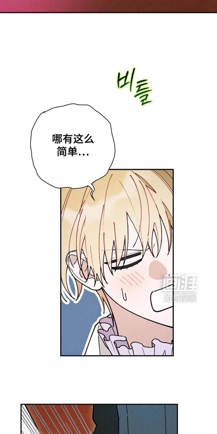第182话9