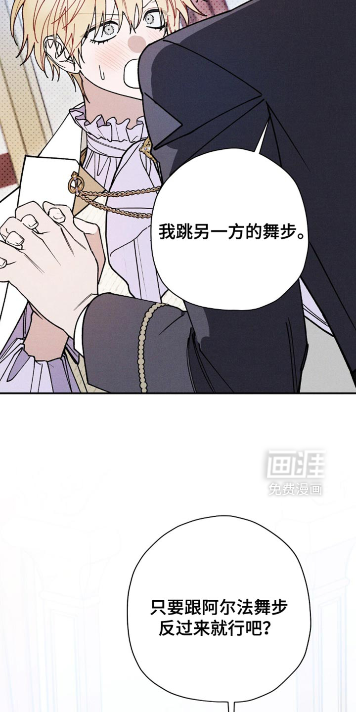 第182话7