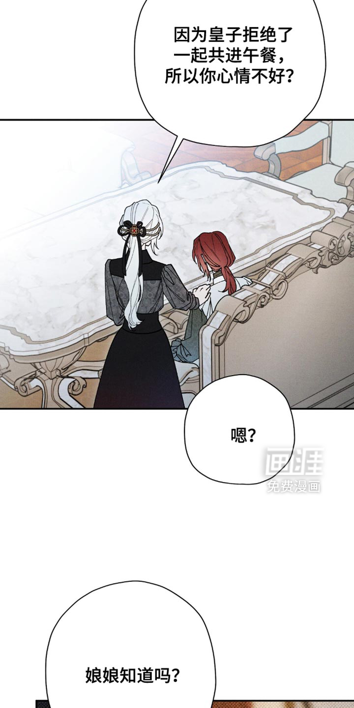 第182话25