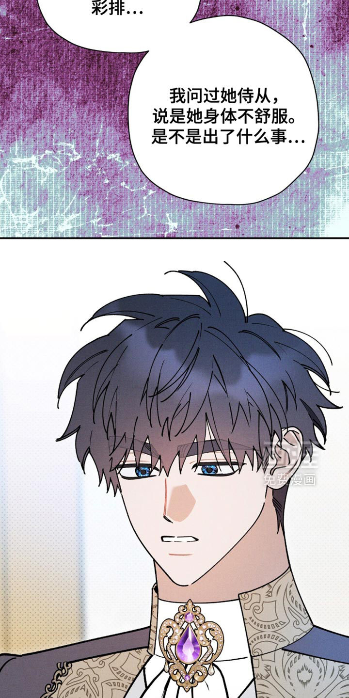 第182话20