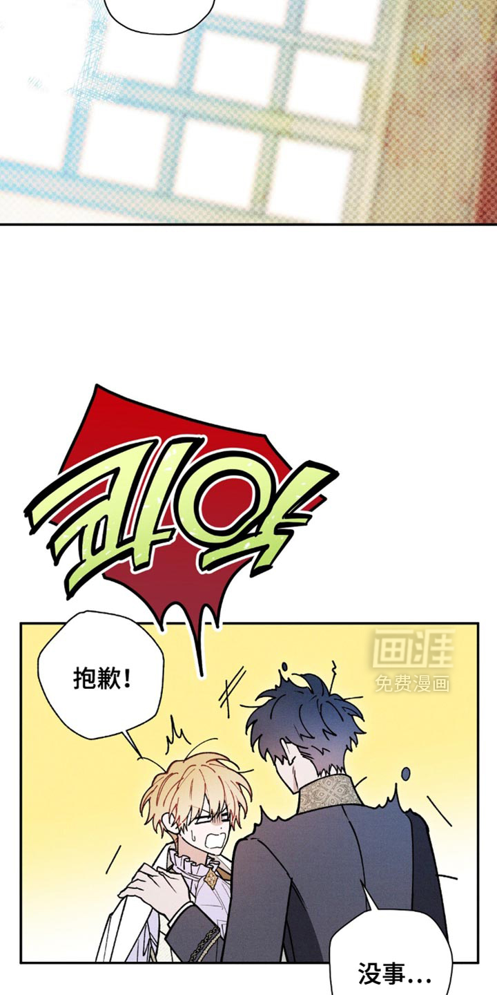 第182话14