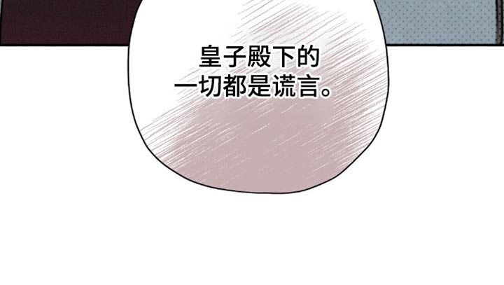 第182话28