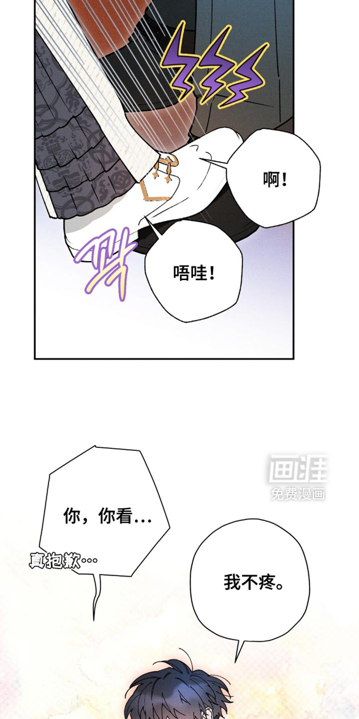 第182话10