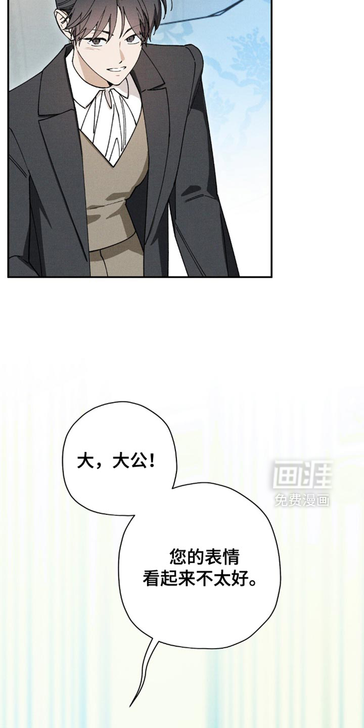 第181话10