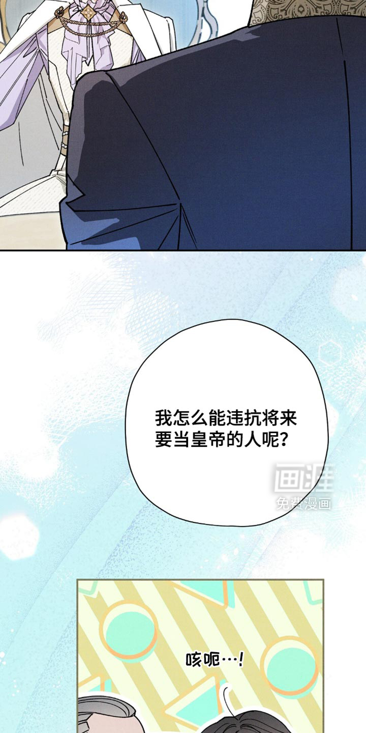 第181话14