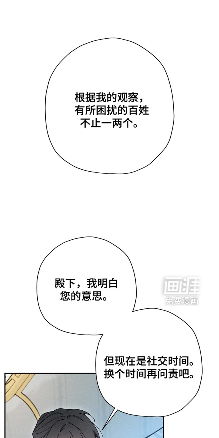 第181话9