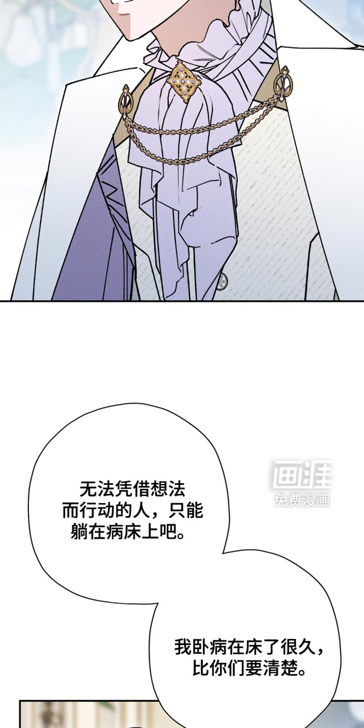 第181话6