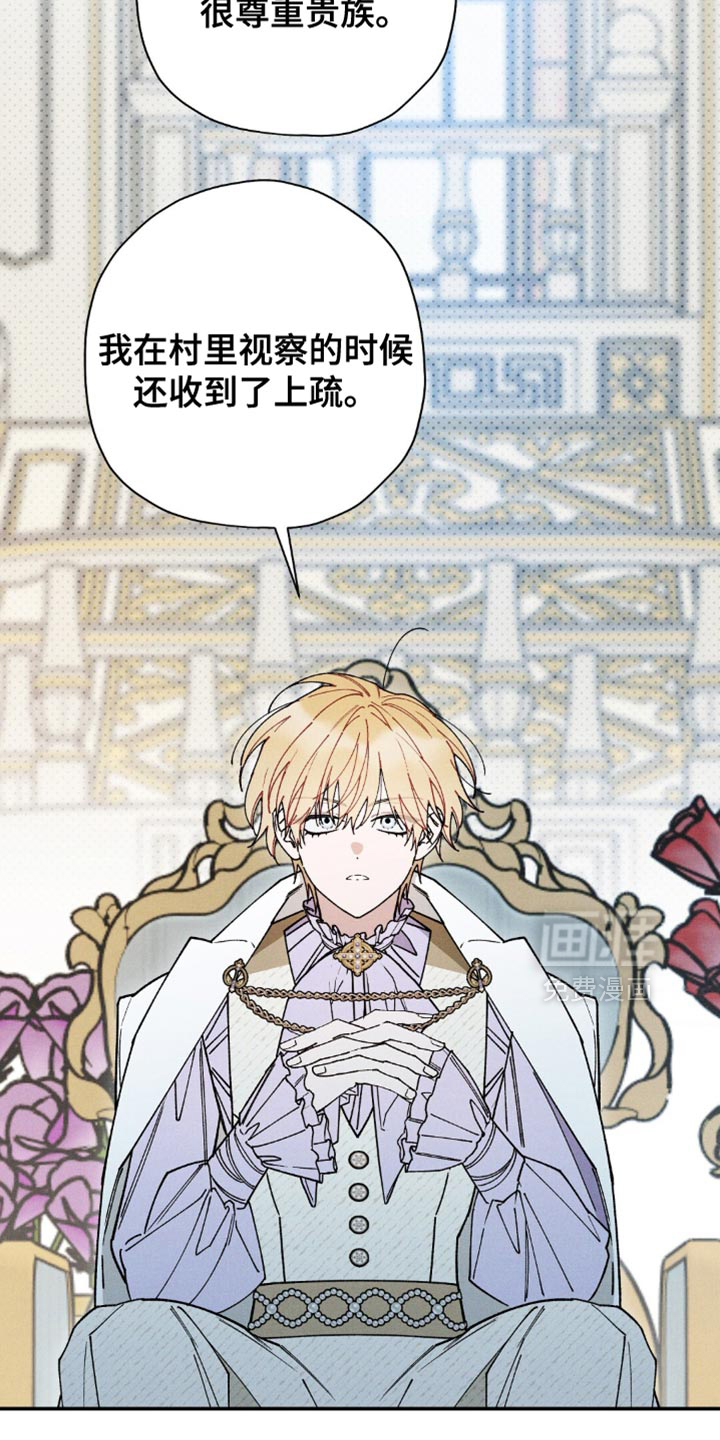 第181话8