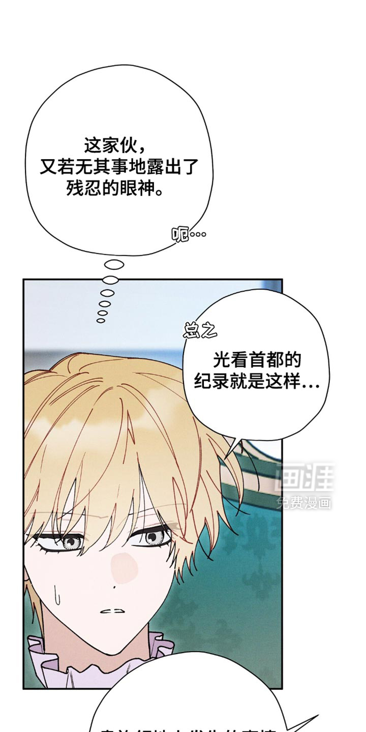 第181话0