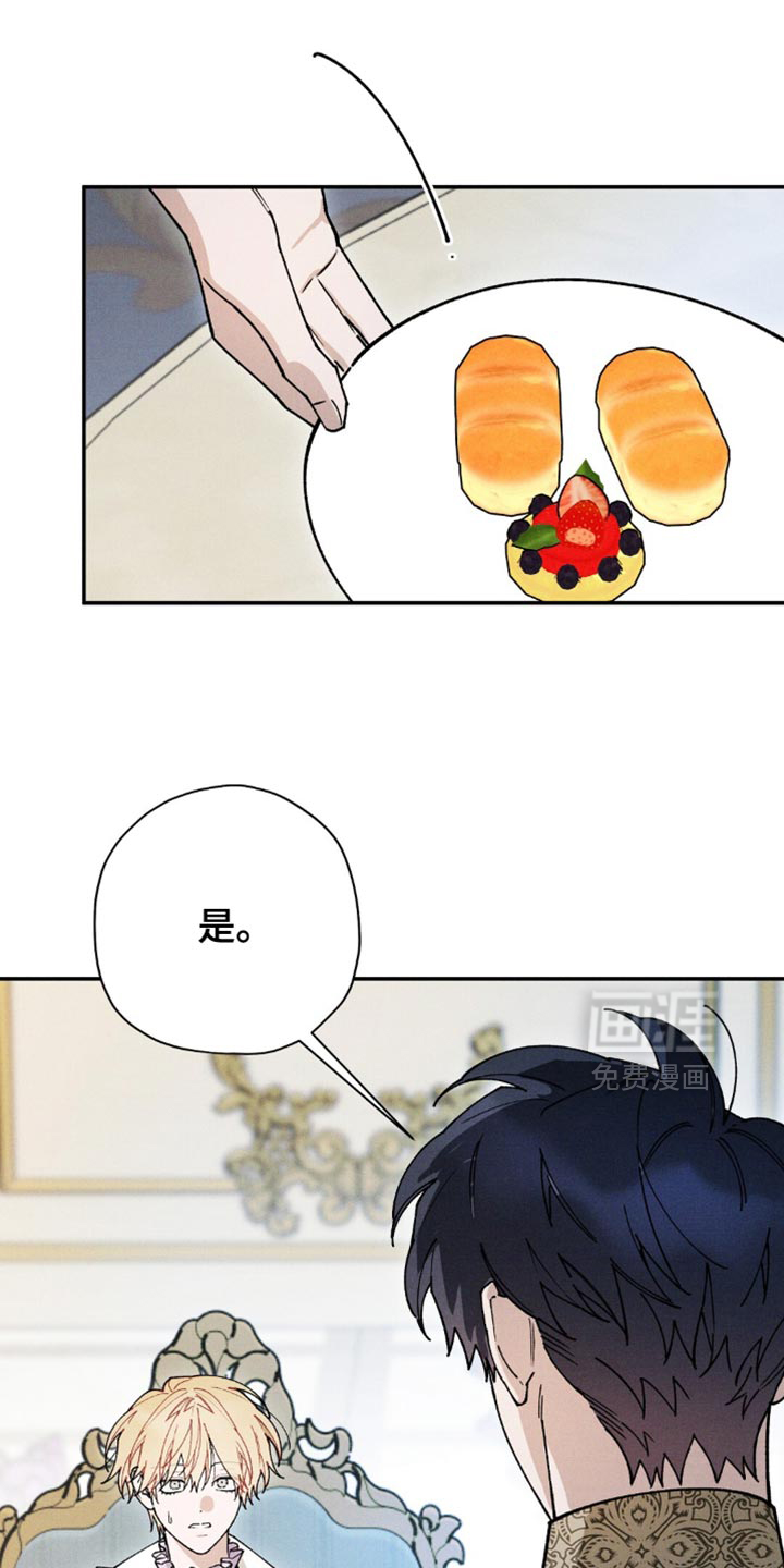 第181话13