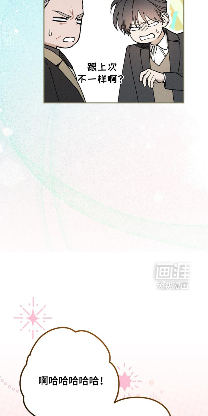 第181话15