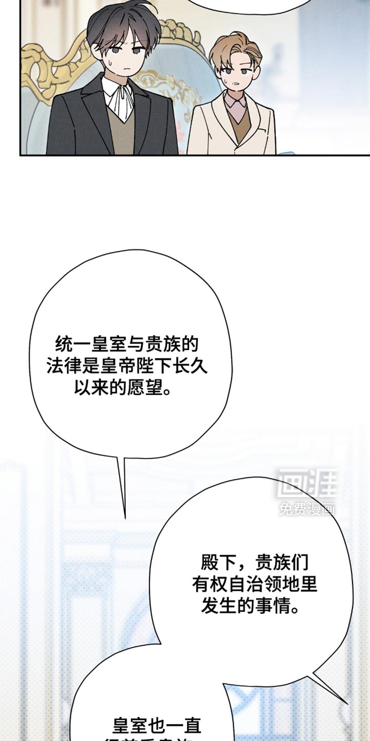 第181话7