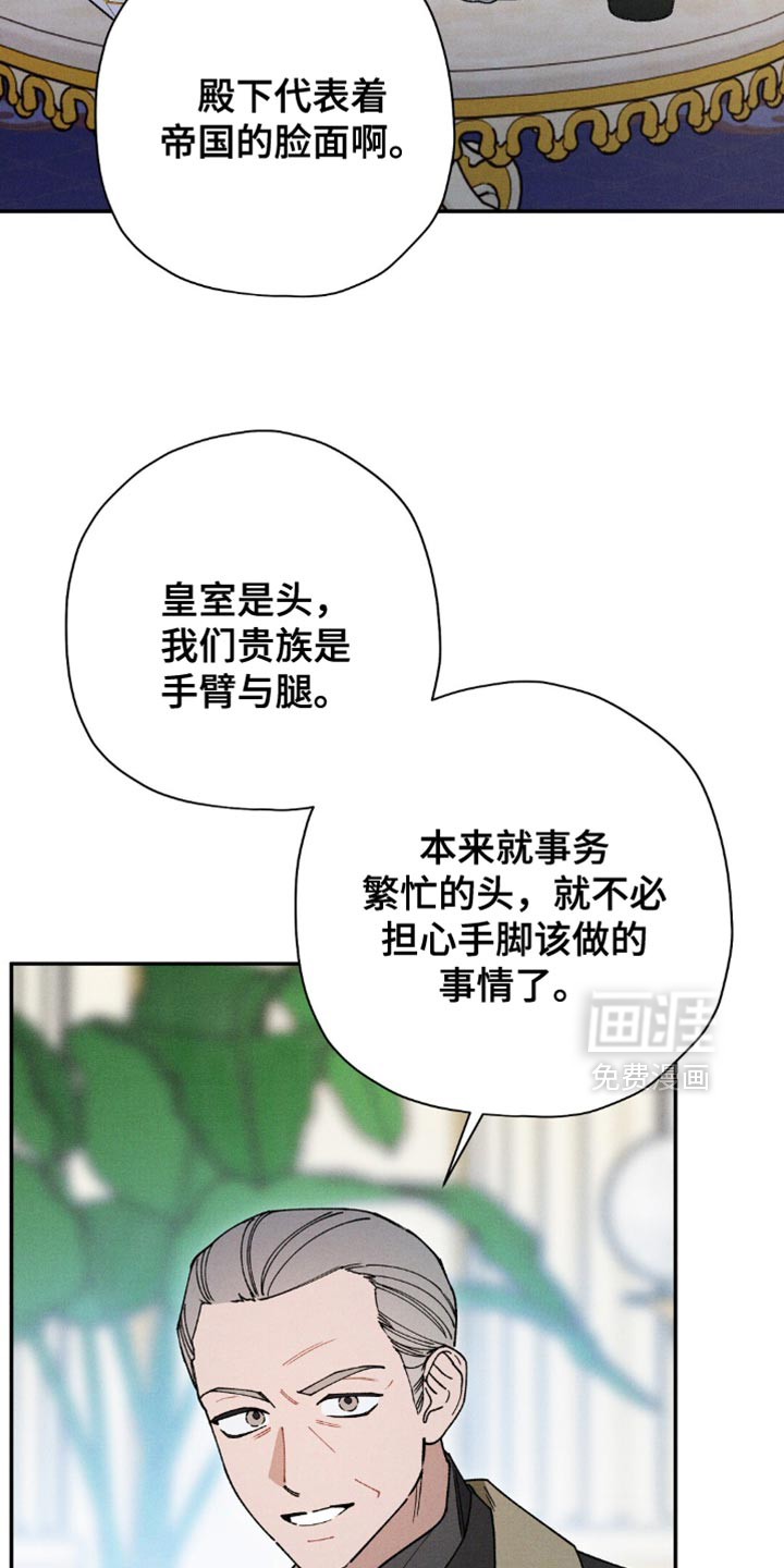 第181话4