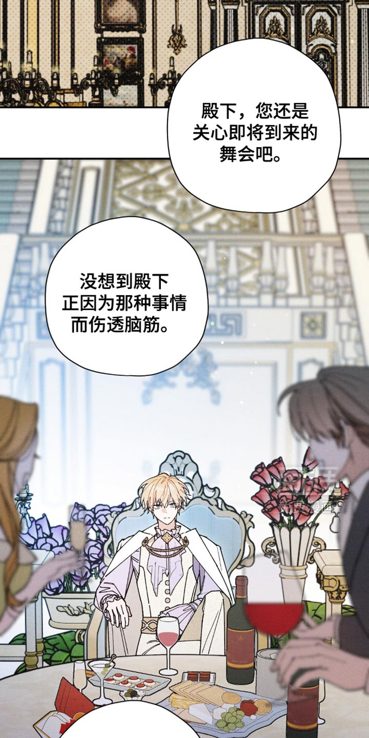 第181话3