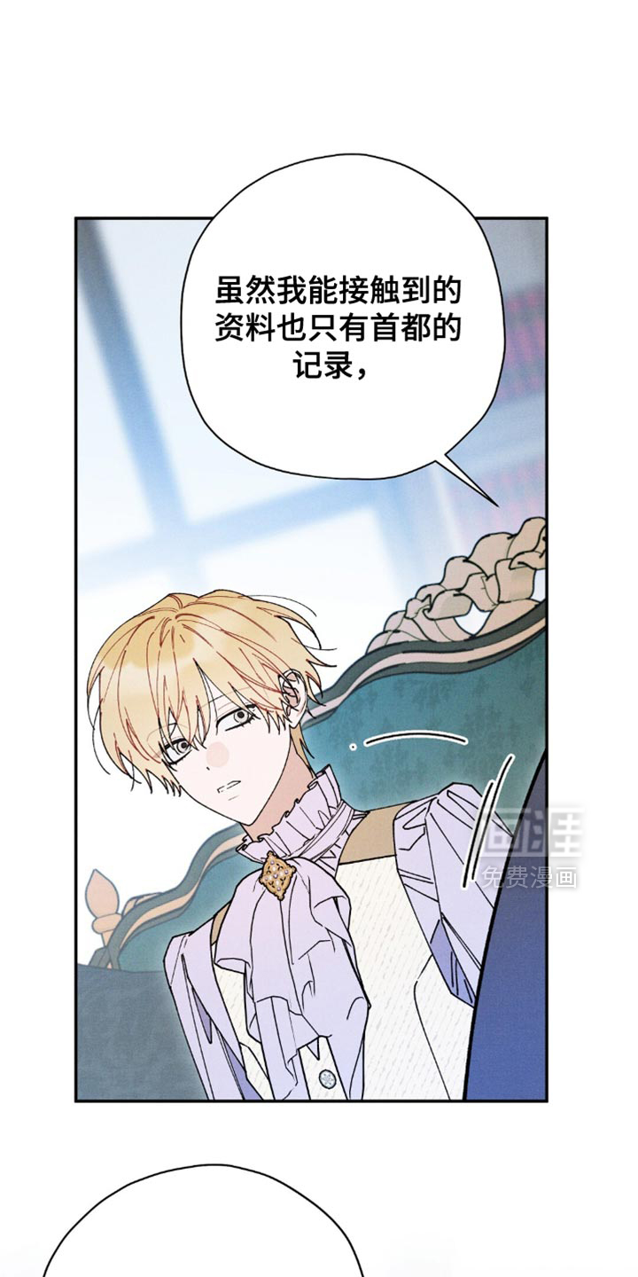 第180话15