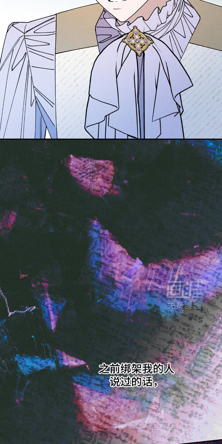第180话9