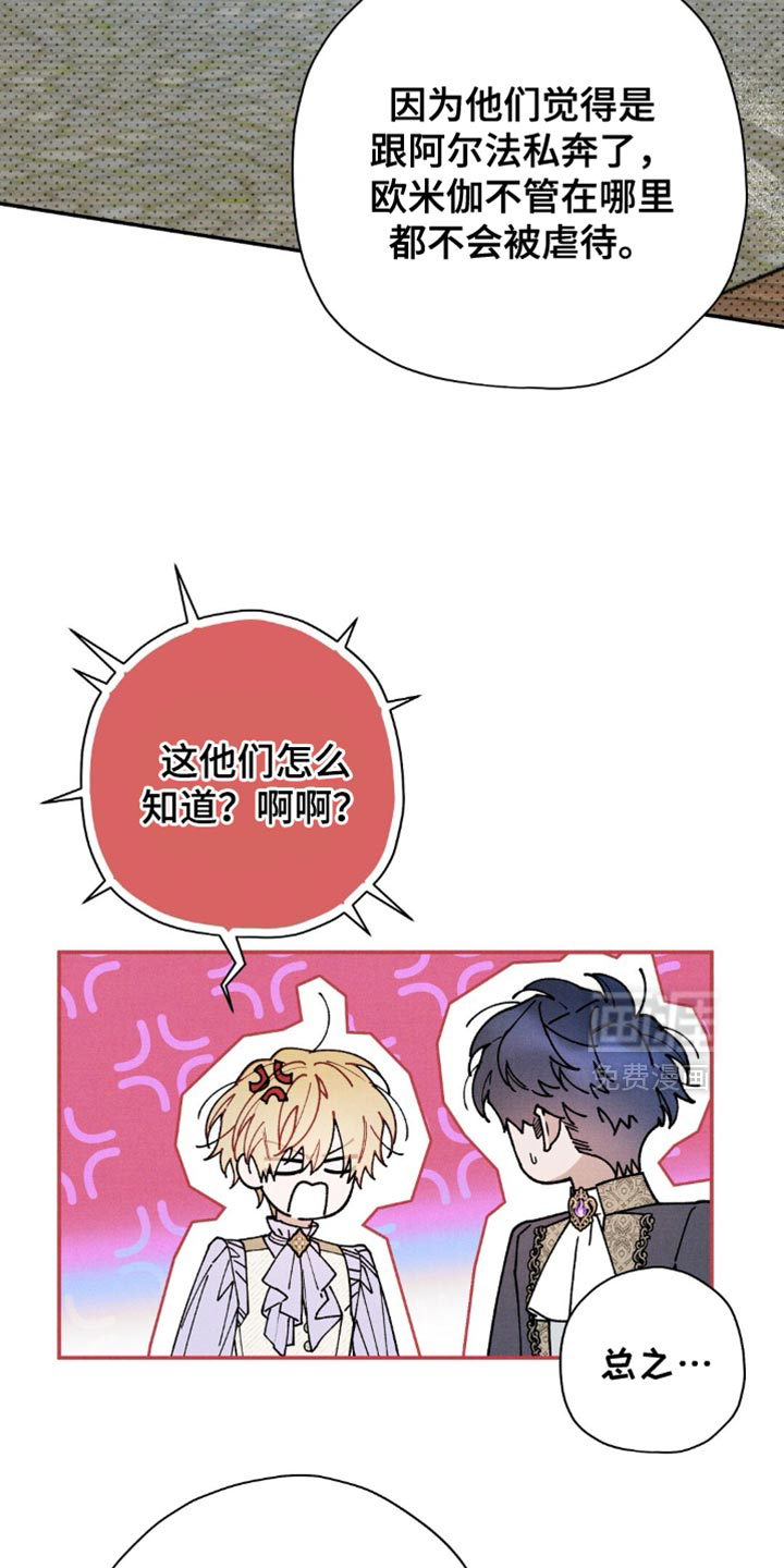 第180话18