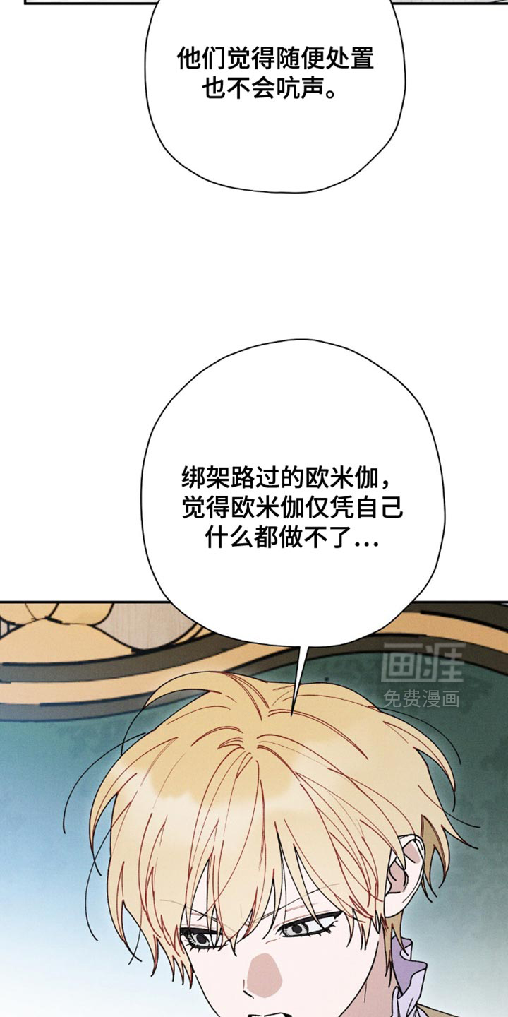 第180话8